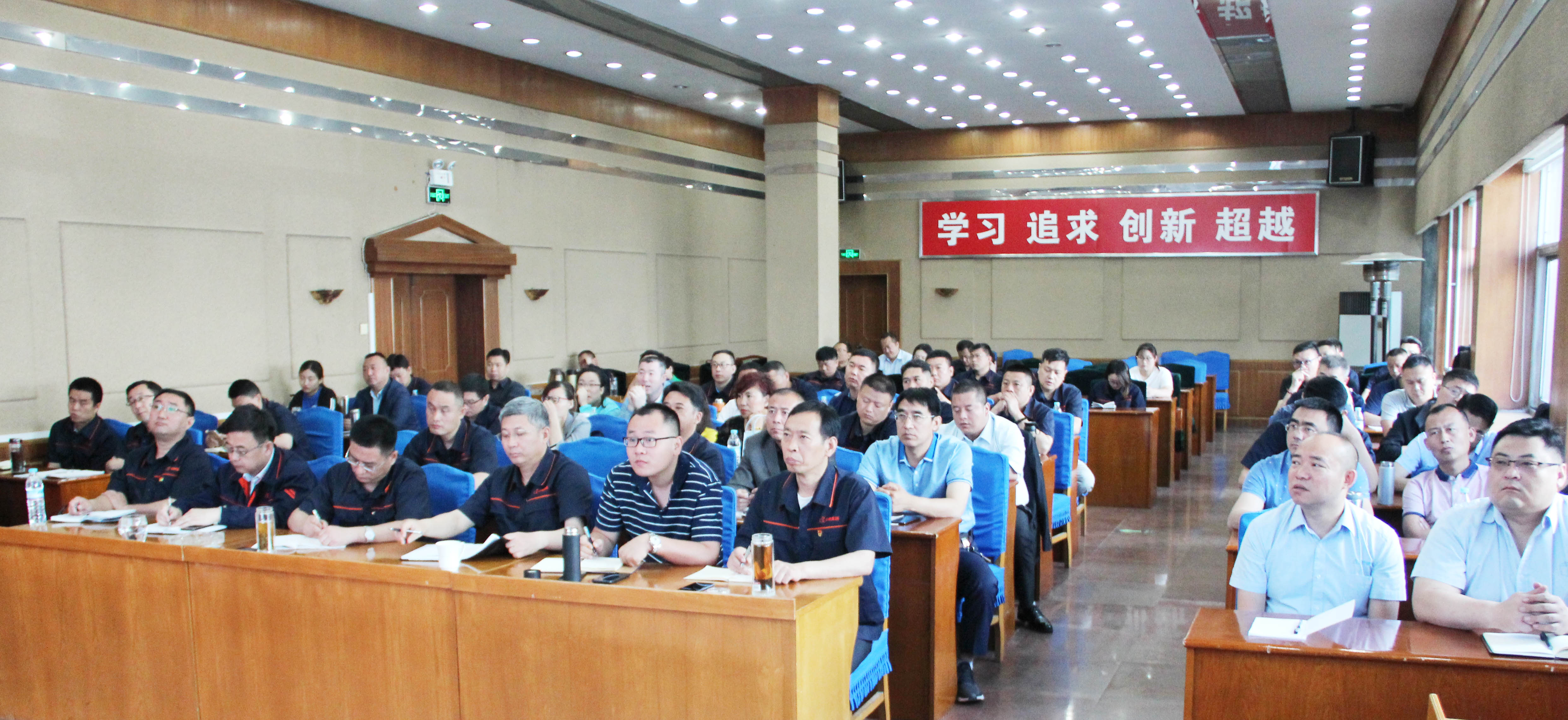 The 2019 annual sales meeting of shandong duckling group home appliance co., LTD was successfully held